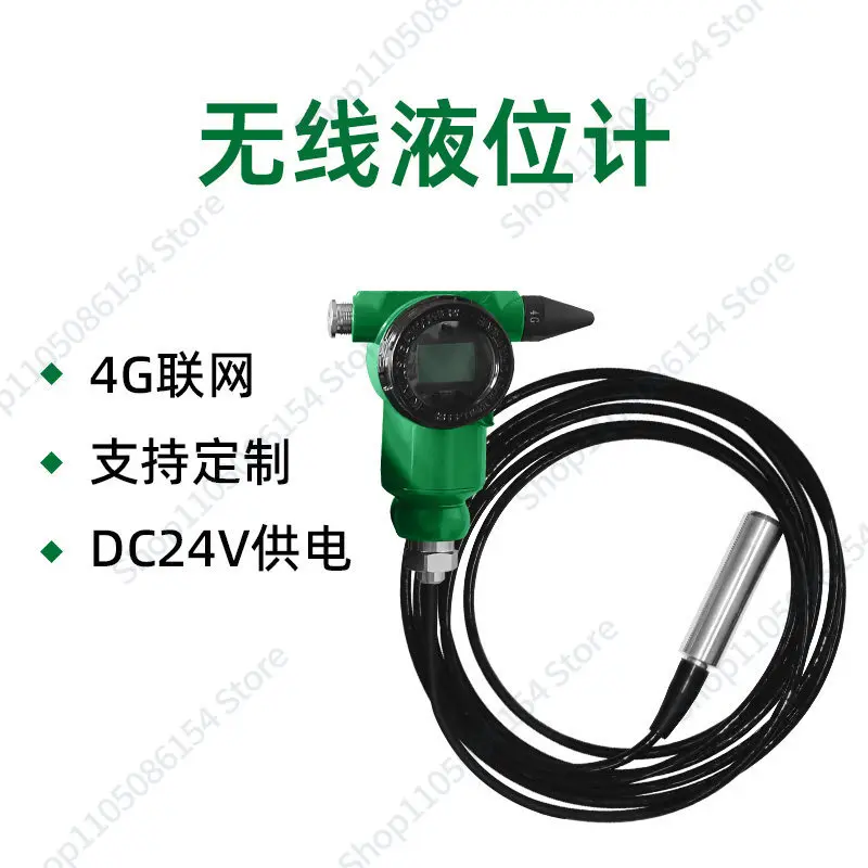 Immersion level transmitter, water level sensor, hydrostatic diffusion silicon level meter, 4-20mA long-distance transmission