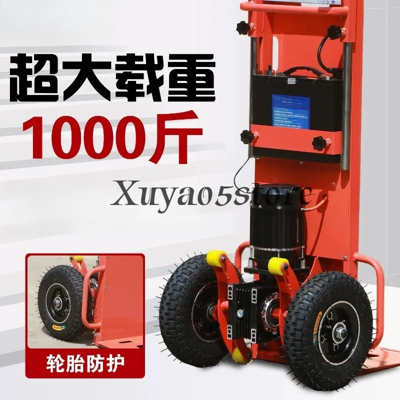 Automatic large wheel silent climbing load king electric tire climbing machine truck going up and down the stairs artifact