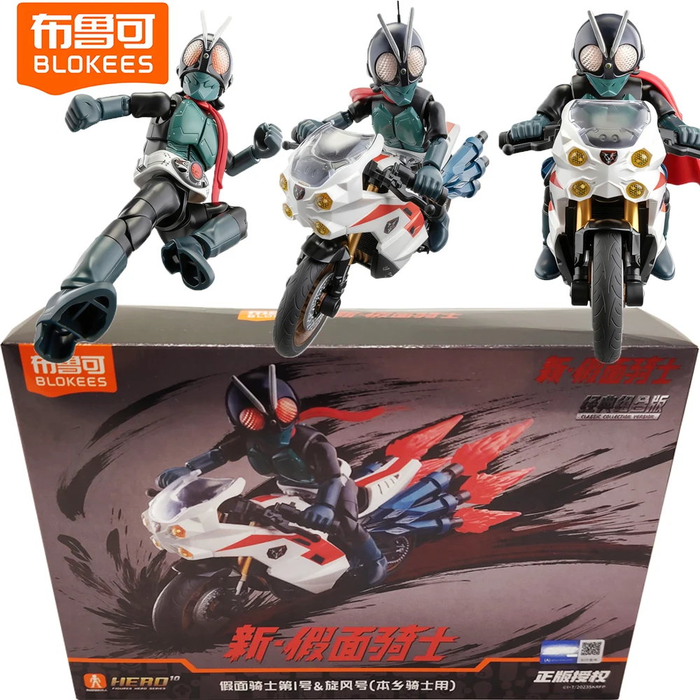 

New Genuine BLOKEES SHIN Kamen Rider Classic Collection Version Action Figures Collectible Model Home Decoration Toys Kids Gifts