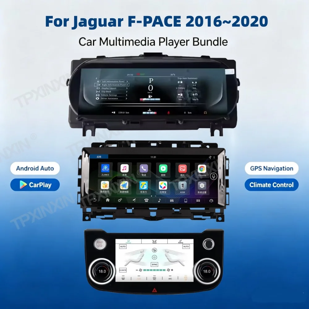 For Jaguar F-PACE 2016~2020 Car Digital Virtual Cockpit Three-Piece Set GPS Navigation Instrument Panel Air Conditioning Panel