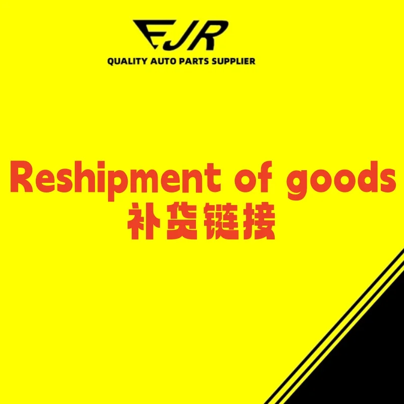 

Supplementary delivery of goods, additional freight charges, and supplementary address