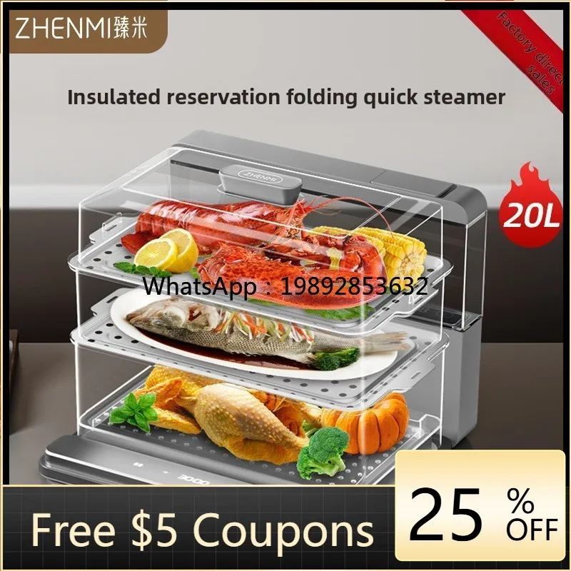 

ZZ Foldable Steam Cooking Pot Z6 Electric Steamer Household Steamer Transparent Multifunctional Large Capacity Three Layers