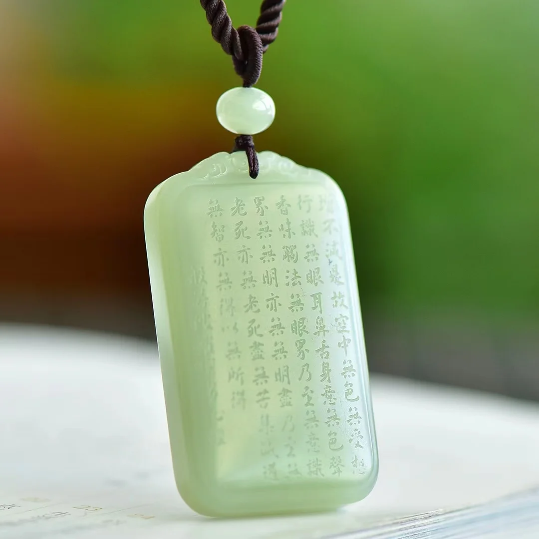 Exquisite Hetian Jade Qinghai Material Lake Green Heart Sutra Pendant Jewelry 1389#