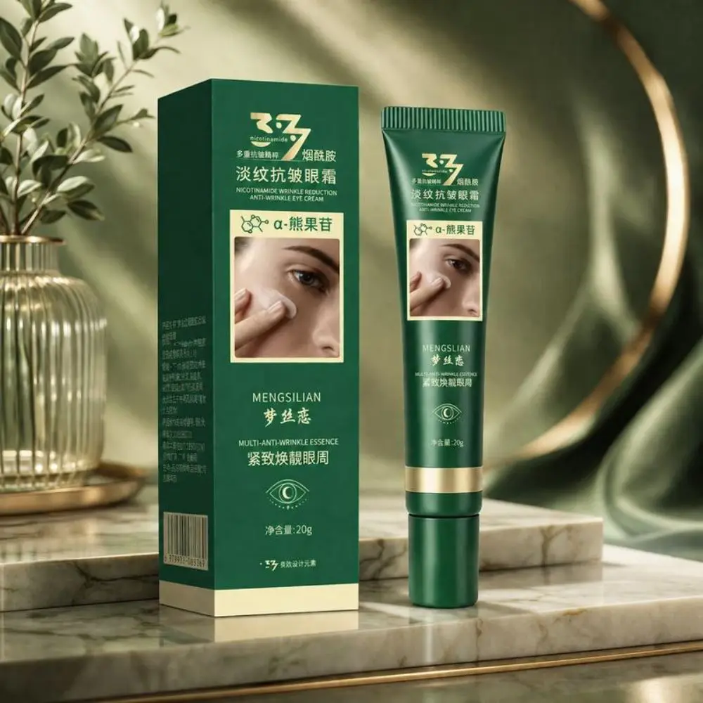 Smoothing Firming Eye Cream Brightening Silky Cream Texture Moisturizing Eye Cream Nourishing Eye Area Nourishing Cream