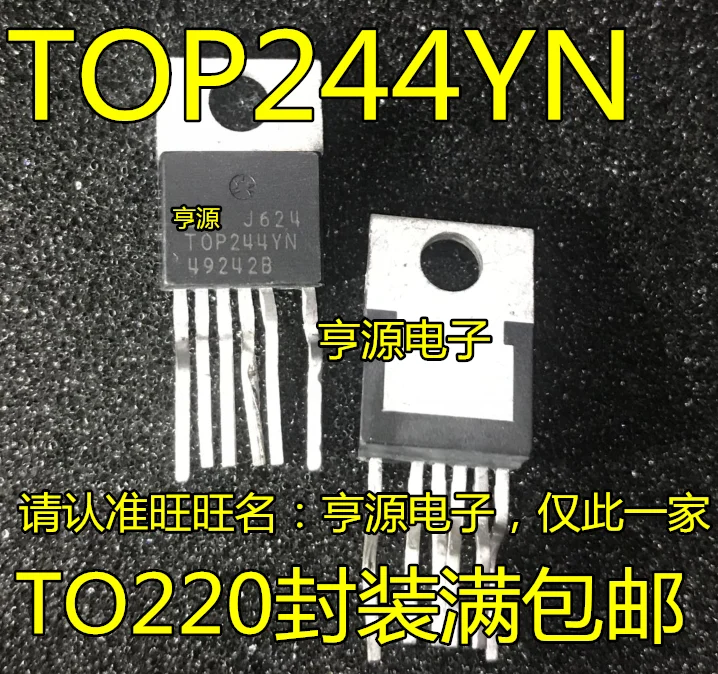 

Original brand new TOP244YN TO-220-6 AC/DC switch management power chip IC