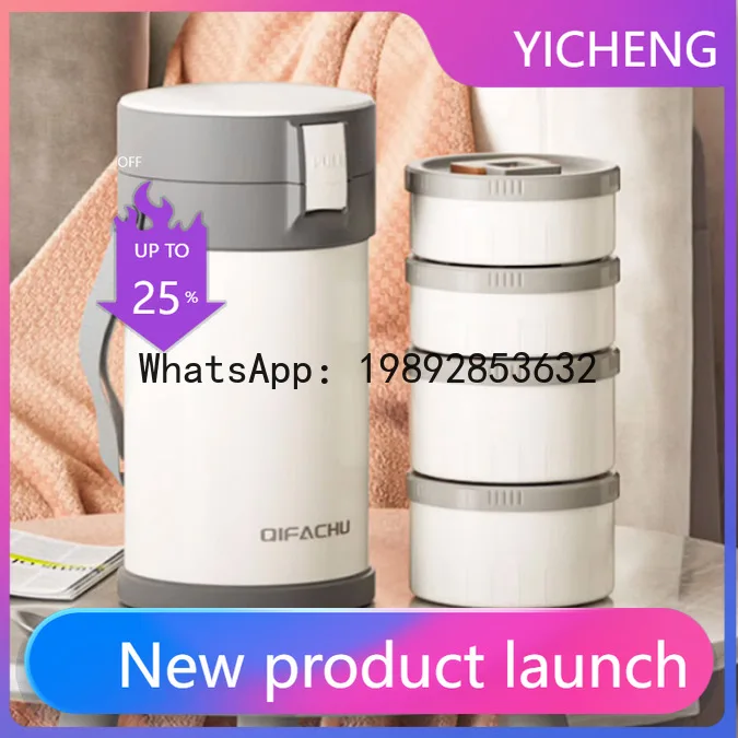 

PYJ 316 stainless steel vacuum insulation lunch box large capacity multi-layer insulation rice bucket