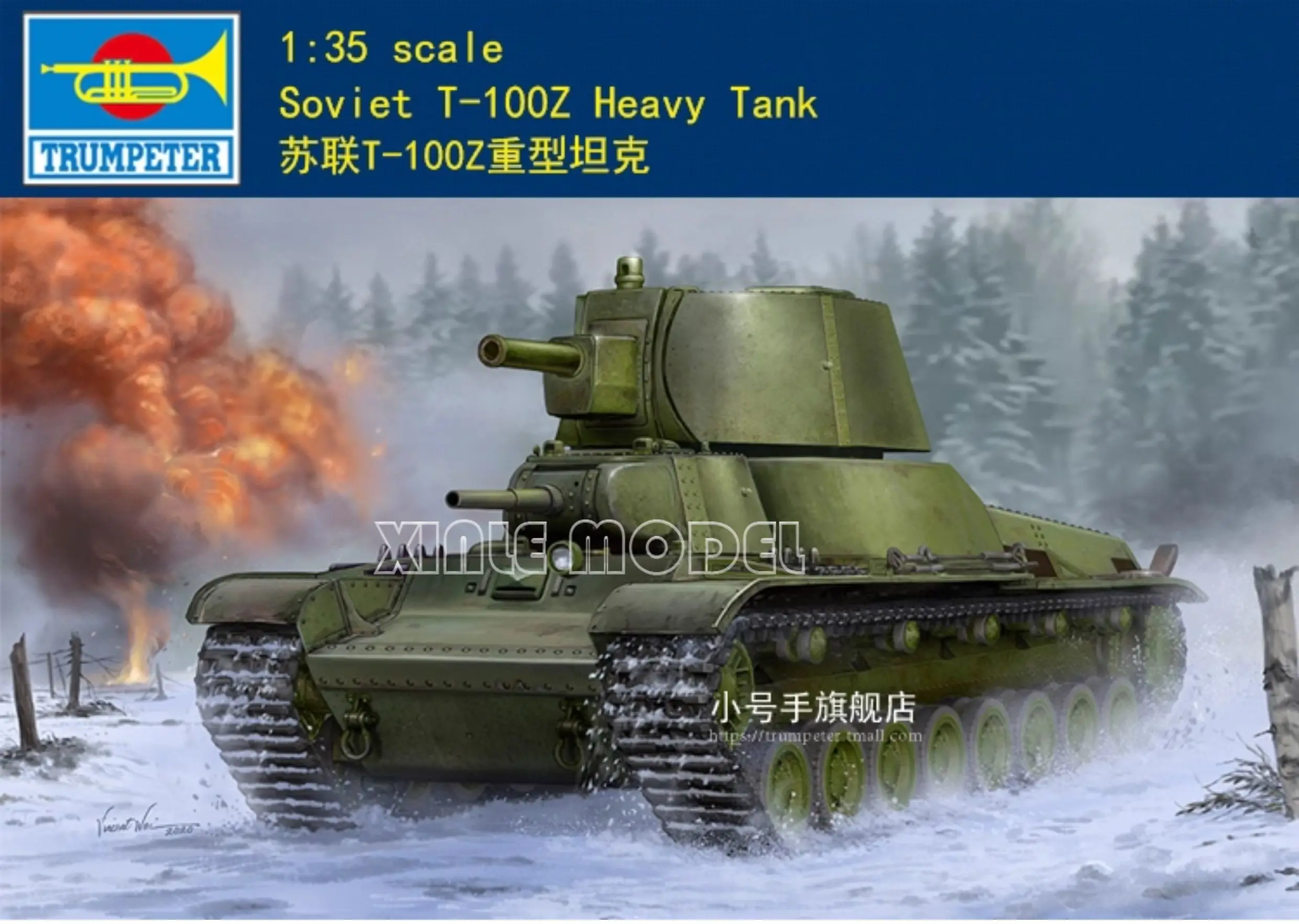 عازف البوق البلاستيك تجميعها خزان أطقم منمذجة 09591 السوفياتي T-100Z خزان ثقيل 1/35 #1