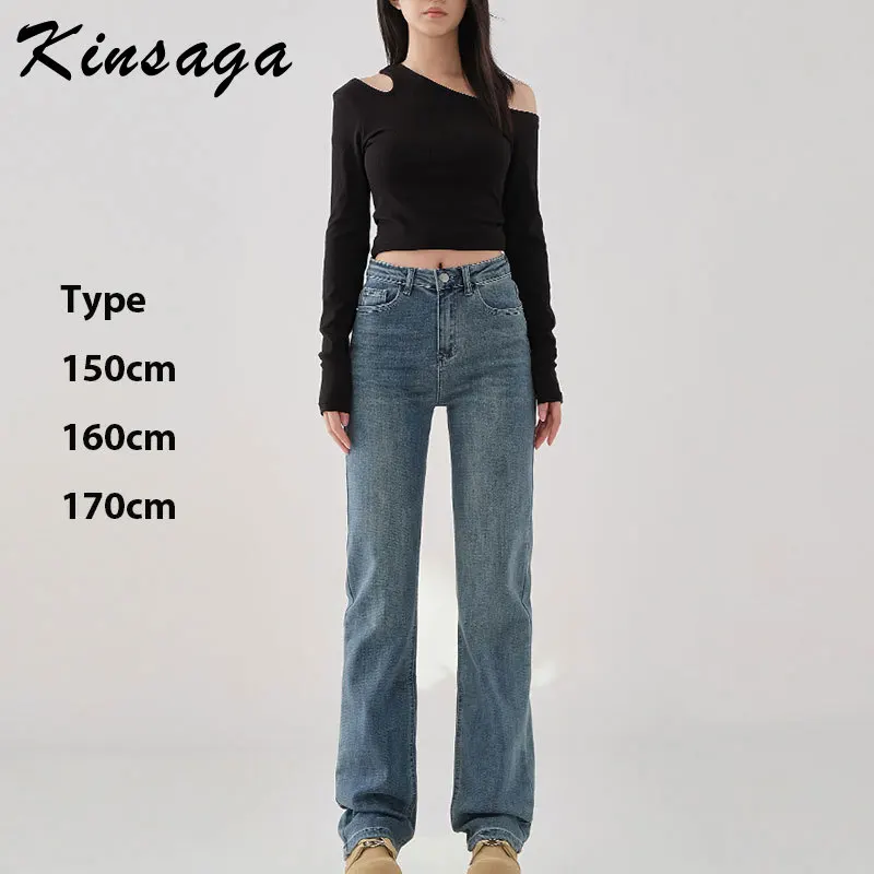 Kinsaga Blue Gray Narrow Wide Leg Jeans Women Korean Style Slimming Smoke Pipe Mopping Pants Stretch Pear Shapes Straight Pants