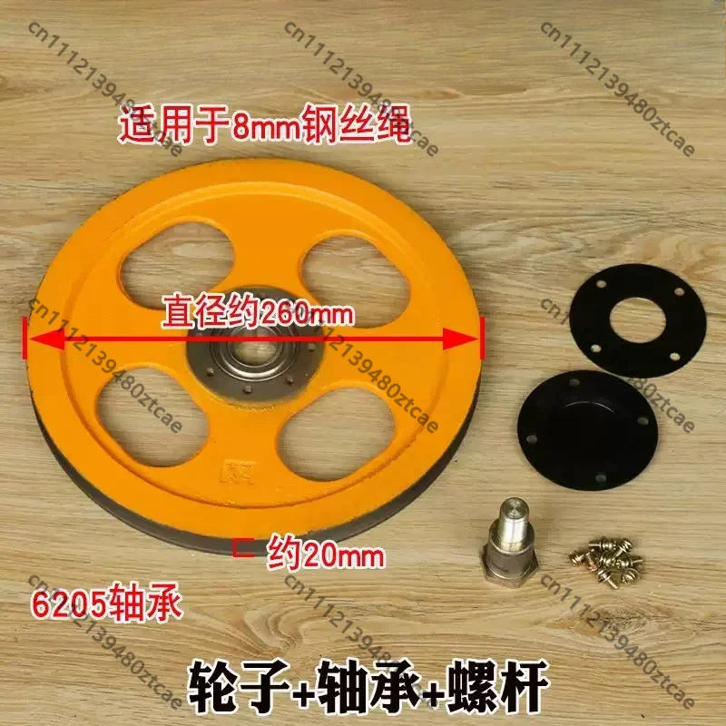 Elevator Speed‑Governor Wire‑Rope Tensioning Device, Overspeed‑Limiter Tension Unit Spare Part