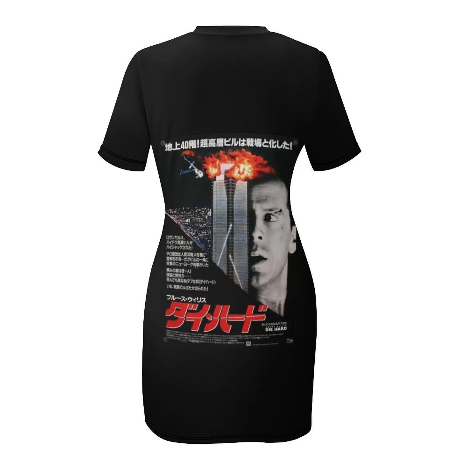 Die Hard Japanese Poster Classic T-Shirt - Copy Sukienka z krótkim rękawem eleganckie sukienki plus size Sukienka dla kobiet w ciąży