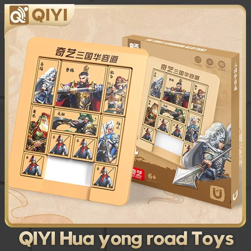 Qiyi 9-Box Grid Puz… - image