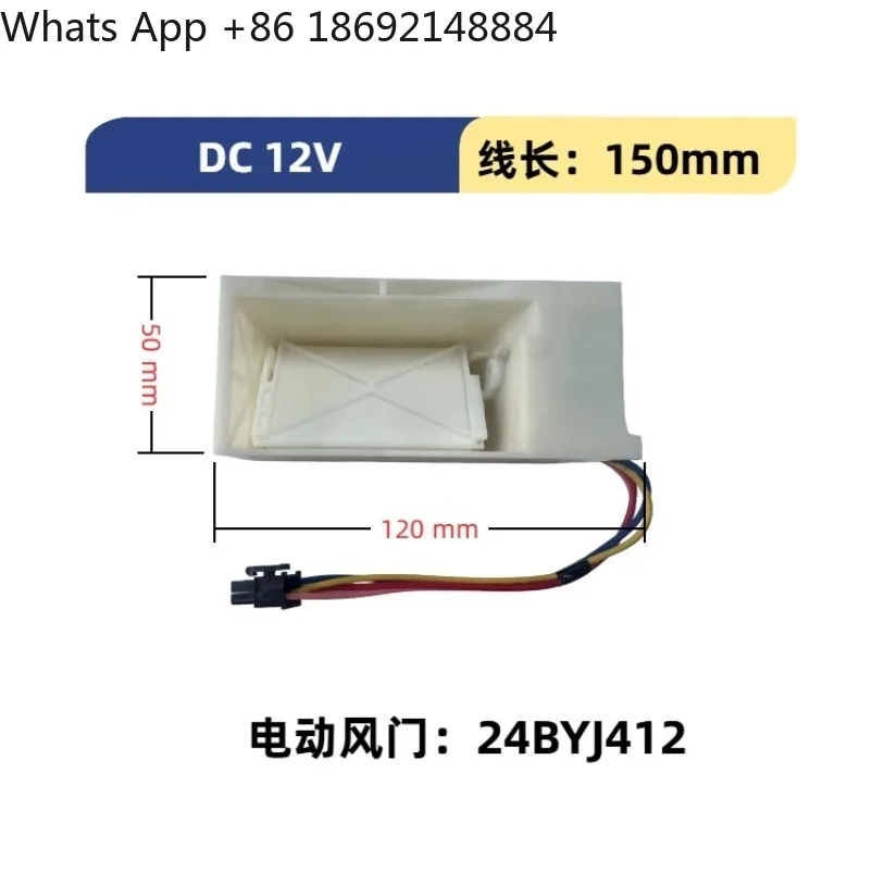 Refrigerator Electric Air Damper,Fits KG28NV230C/290C/01,Spare Part for Air Cooling Fridge Maintenance