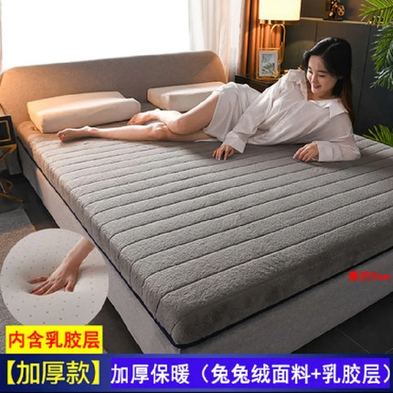 Natural Latex Mattress Cover Air Mattress Folding Floor Futon Living Room Cabinets Base and Frames for Beds Bed Bases & Frames