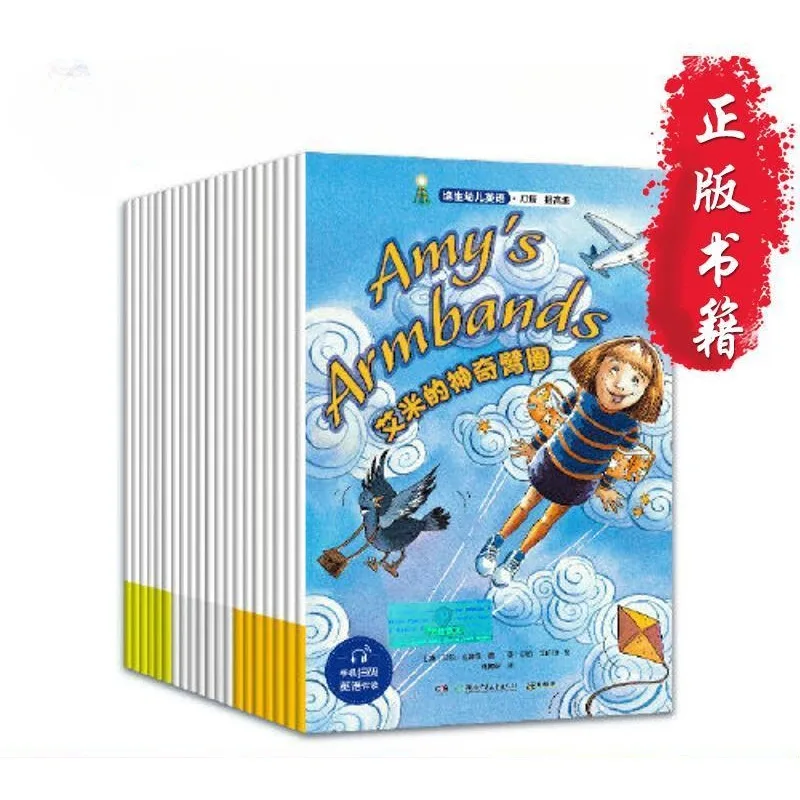 

Preschool English, Advanced Level (20 Volumes in Total) Preschool English Vocabulary Accumulation