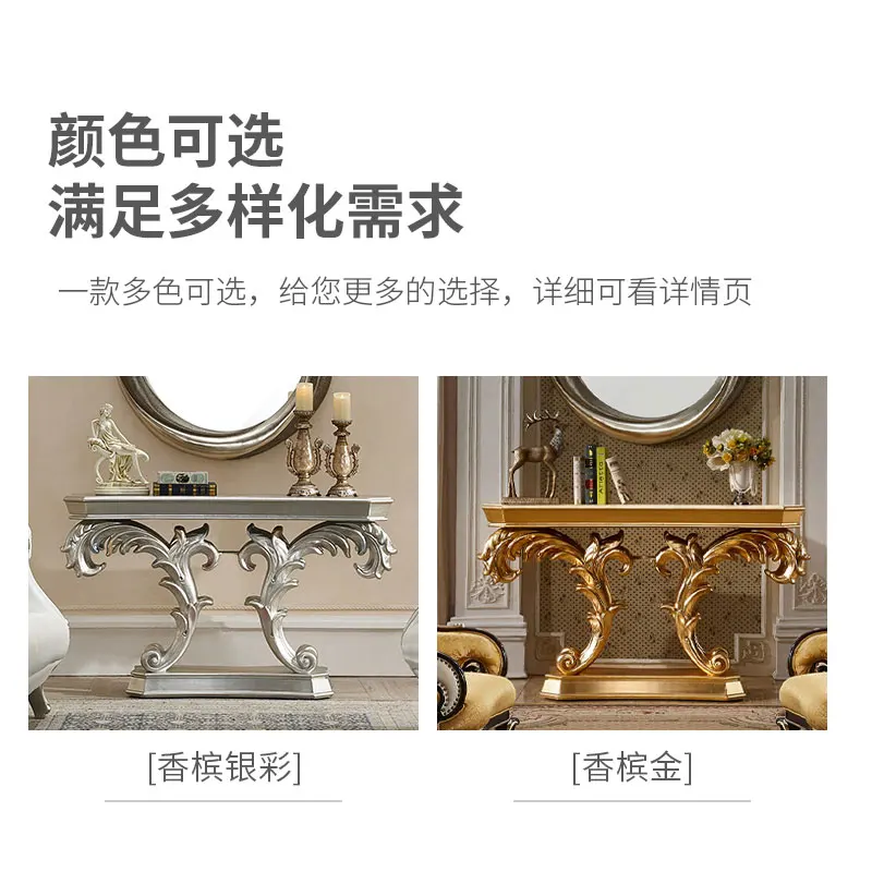 European entrance table Semi-round table Spot foyer cabinet French retro living room decorative partition cabinet Post-modern en