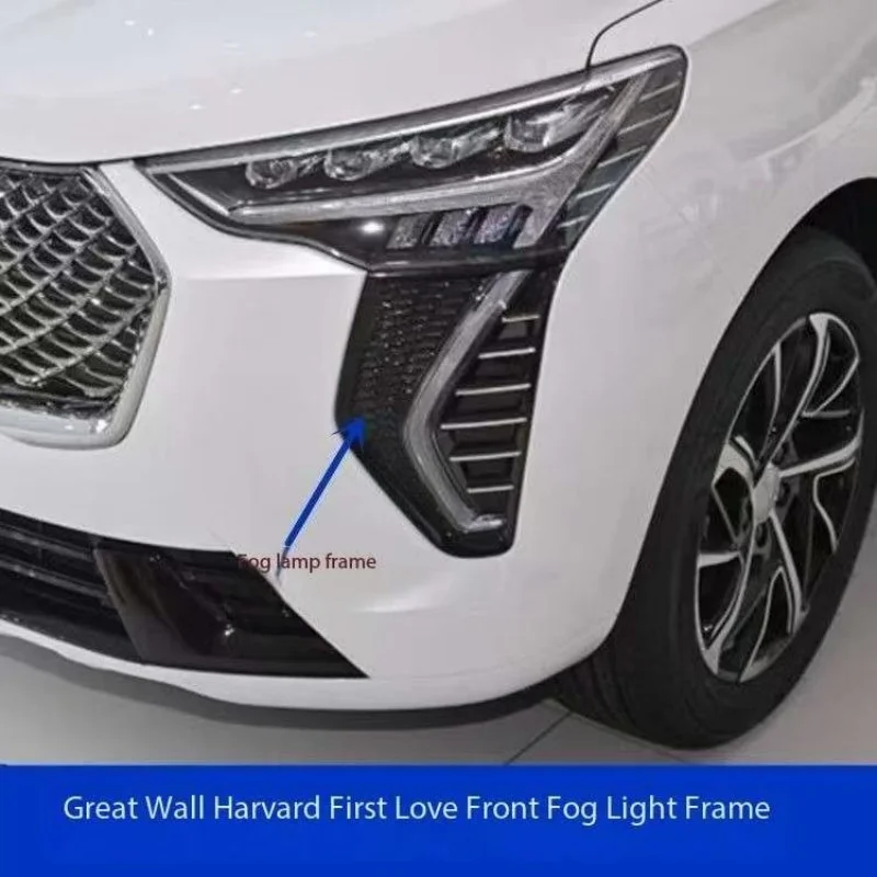 Great Wall Haval front fog lampshade, protective panel, frame cover, bumper, daytime running light