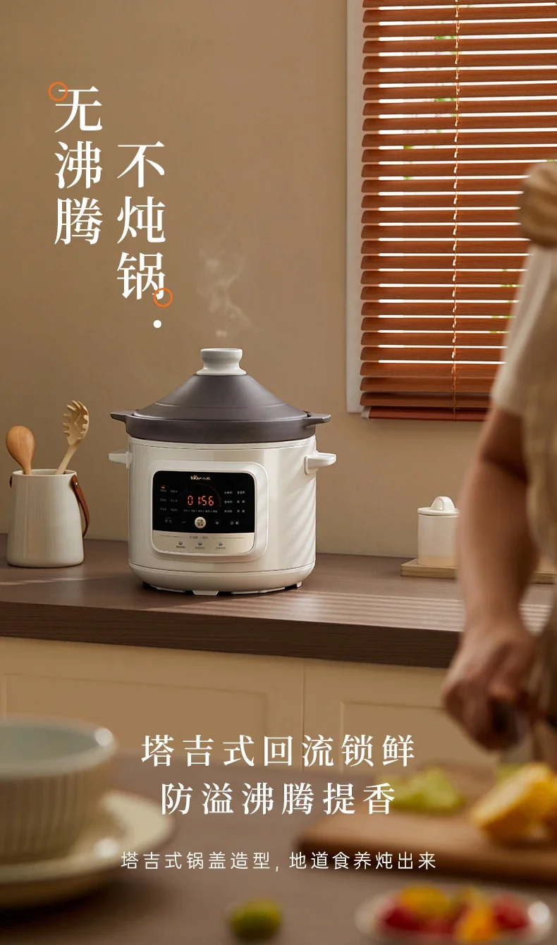 220V Bear Automatic Electric Sand Pot Multifunctional Stewpot Ceramic Porridge Soup Pot