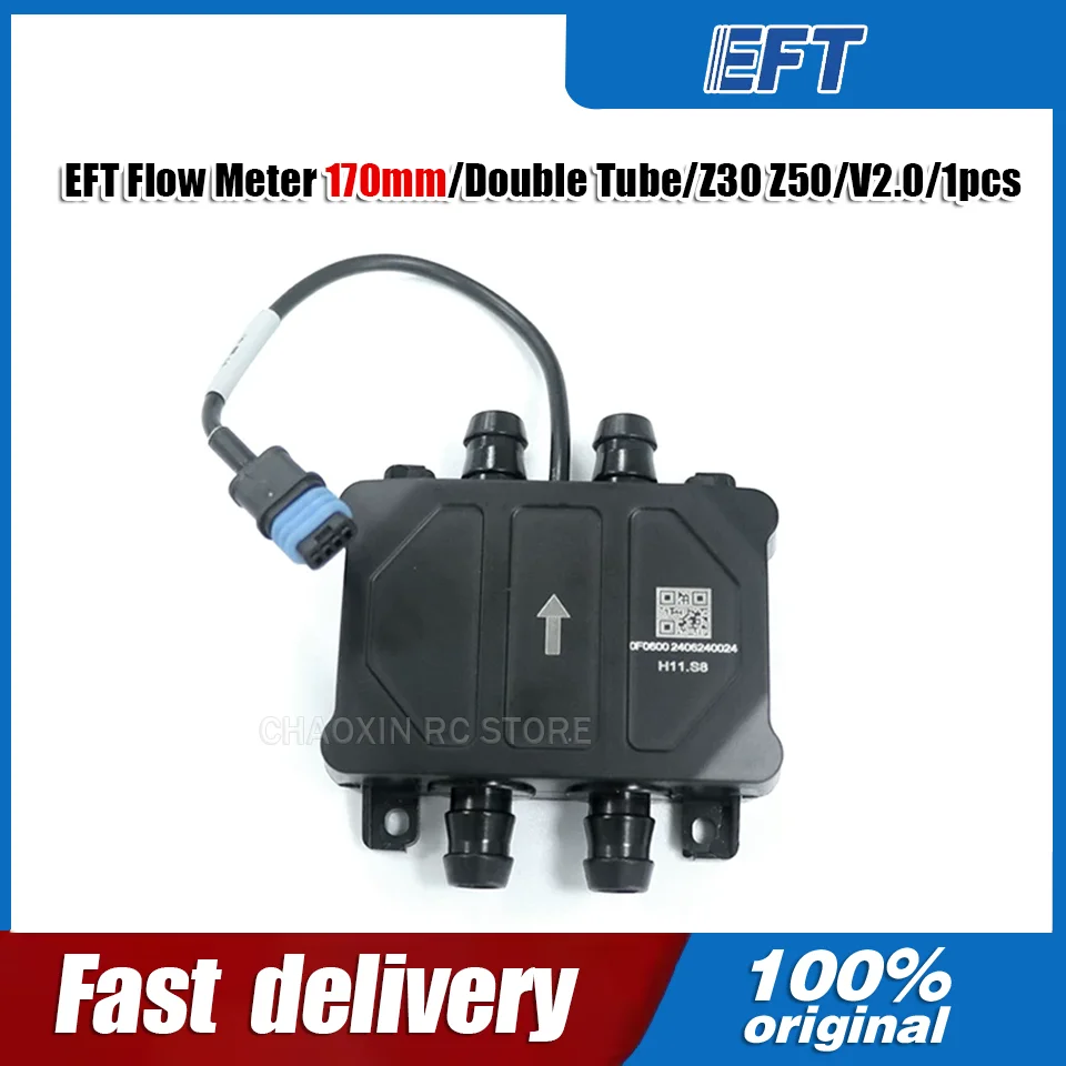 EFT Ultrasonic Flow Meter 170mm/Double Pipe/V2.0/1pcs Stable and Reliable for Z Series Agricultural Drone