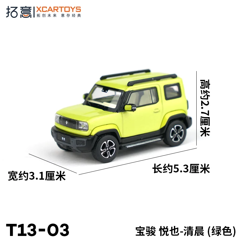 XCARTOYS 1:64 Miniatuur Legering Speelgoed Baojun Yueye Morning Green Diecast Model Auto Auto collectie ornamenten, cadeaus voor kinderen
