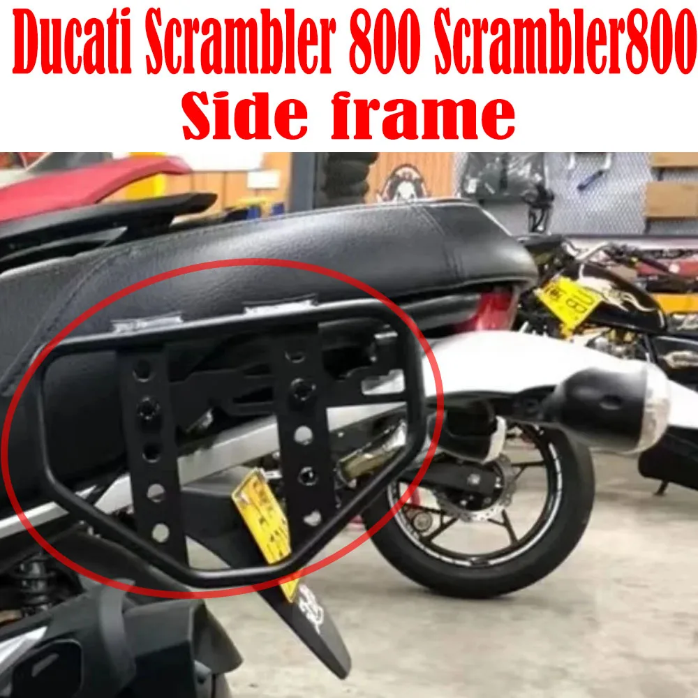 

Подходит для Ducati 800 Scrambler Frame с боковыми карманами, багажник, боковая стойка, боковая сумка, стойка для Ducati Scrambler 800 Scrambler 800