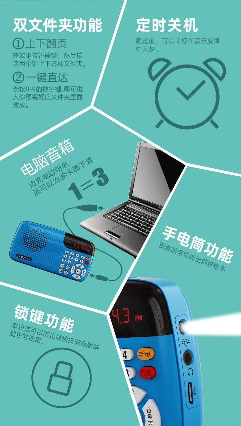 1pcs 2080 songs MP3 SD chanting machines Buddhist sutras Chants Buddha mantra players Zen Music machines player machine speakers view 6