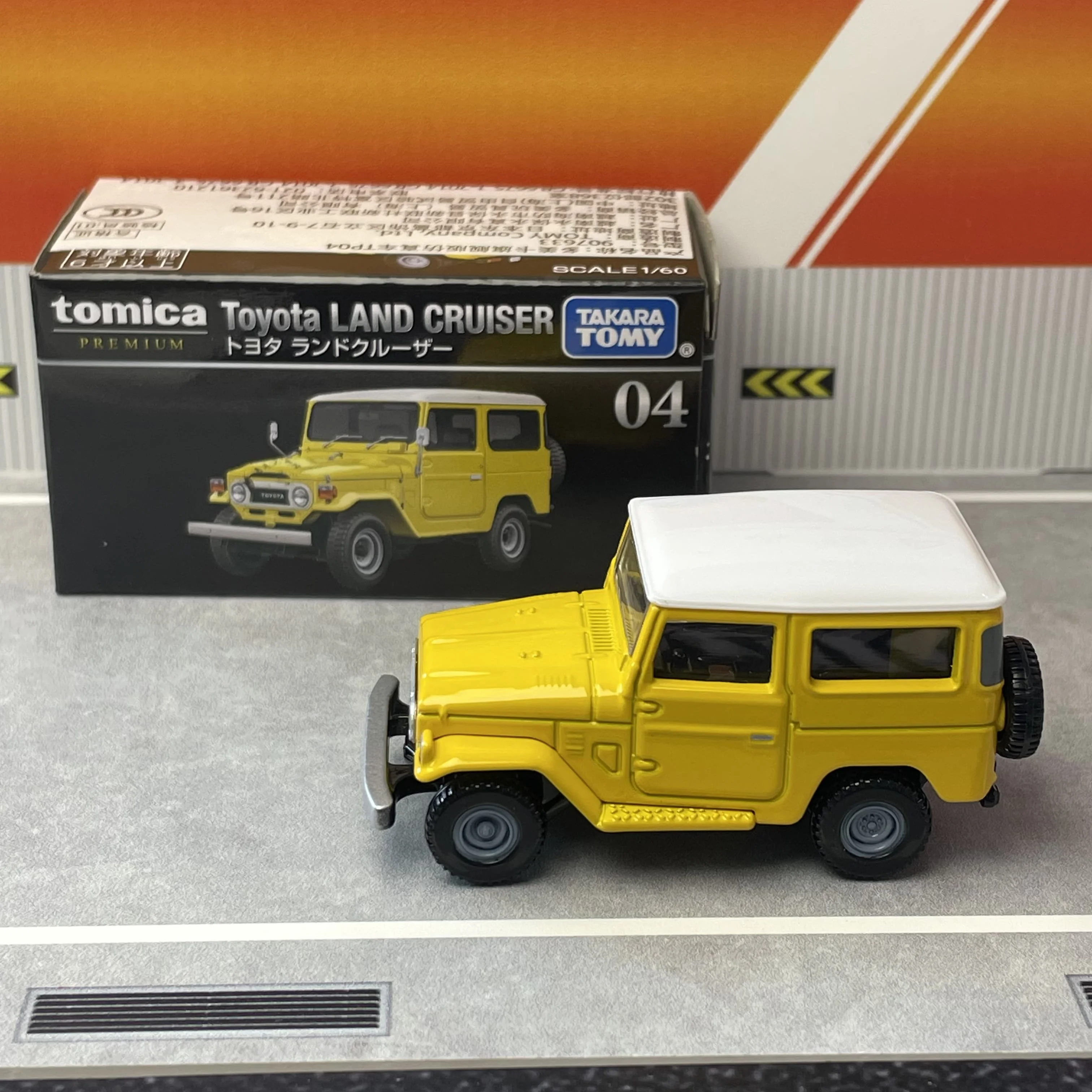 Takara Tomy Tomica Premium 04 Toyota Land Cruiser Toyota Land Cruiser Series First Release Diecast Automotive Model Cas Toys