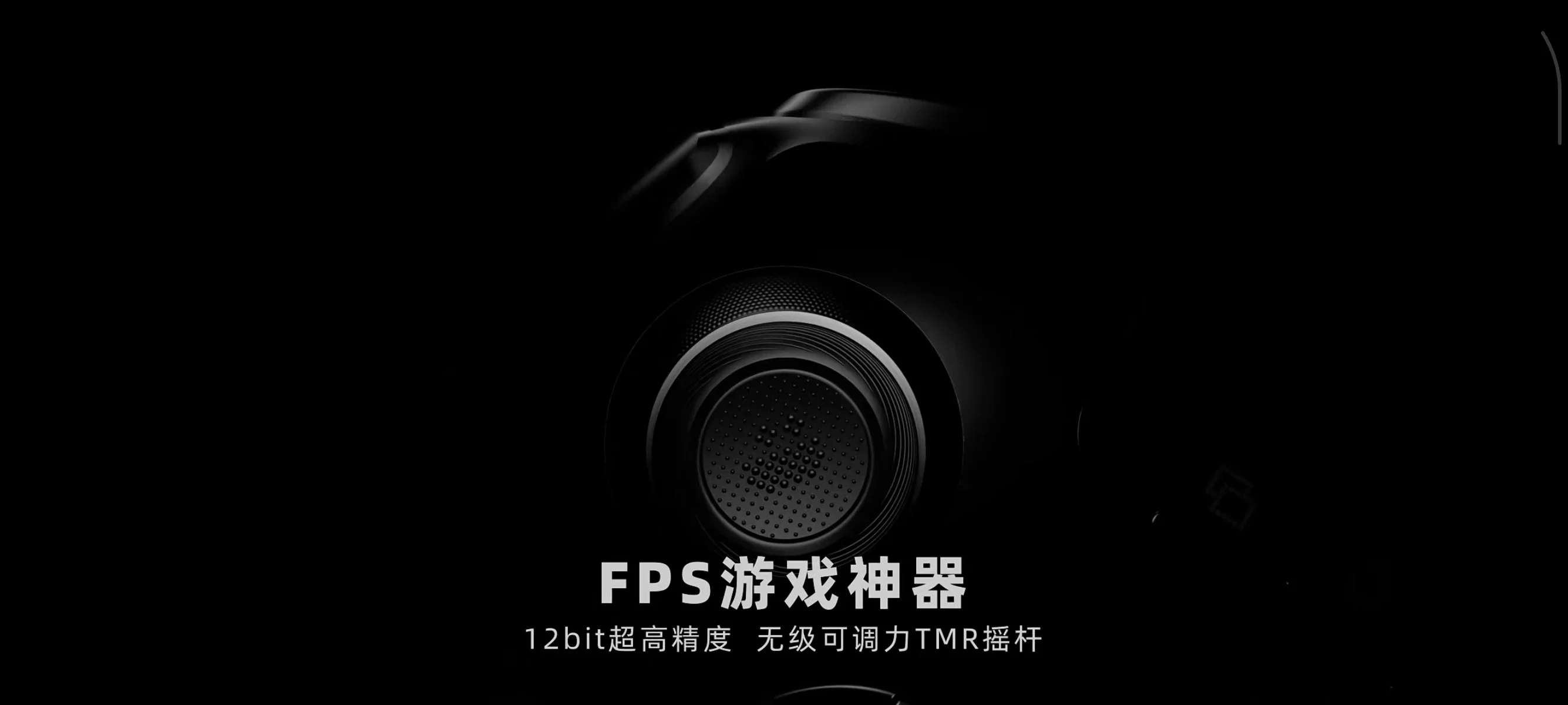 Leadjoy Lightsaber Pro Gamepad سماعة لاسلكية تعمل بالبلوتوث RGB TMR عصا التحكم PC اللوحي التبديل تحكم XBOX/NS2 المزدوج قاعة الجسم تحسس FPS #5