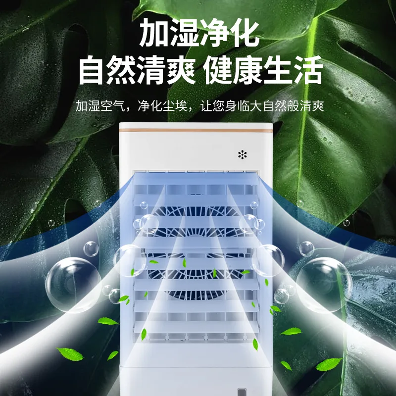 冷却ファン,エアコン,換気装置,ポータブルエアコン,シングル冷却ファン