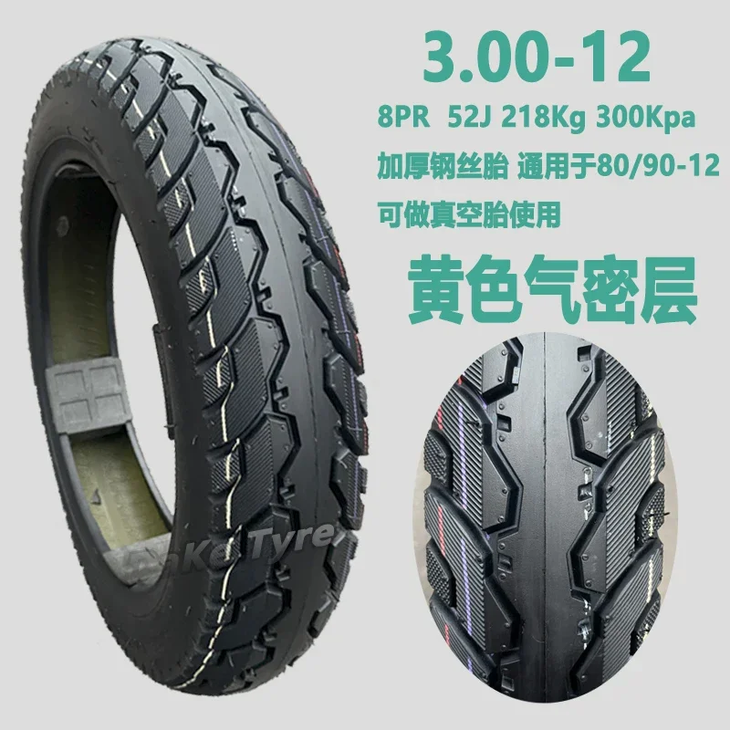 3.00-12 Steel Wire  Electric Tricycle Outer Tire 300-12 Vacuum Tire Thickening 300-12 Electric Vehicle Outer Tire