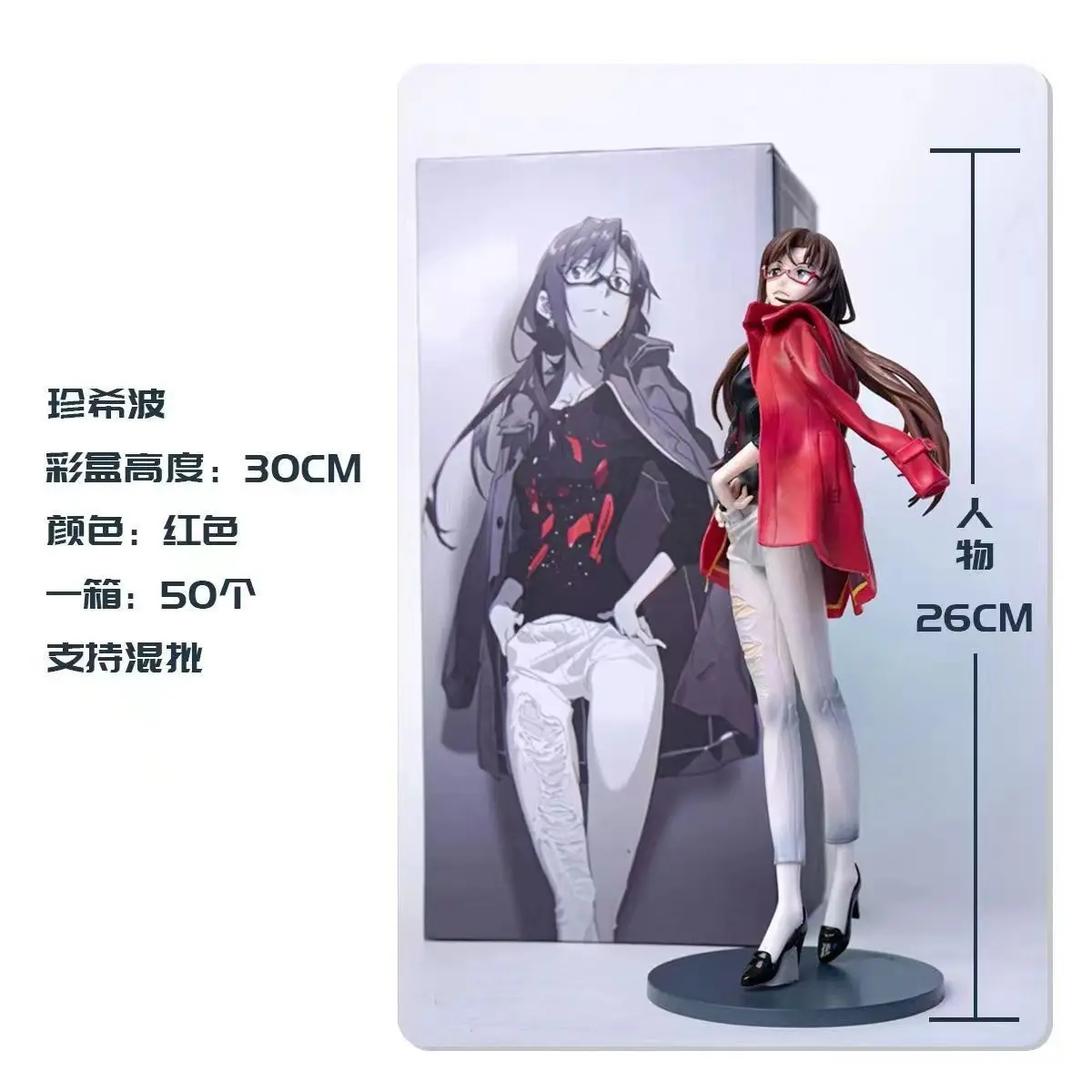 القرن الجديد إيفانجيليون عمل الشكل اسوكا لانغلي سوريو عزى حزام تنورة اليابانية الفتيات نموذج اللعب Gk جمع دمية ديكور