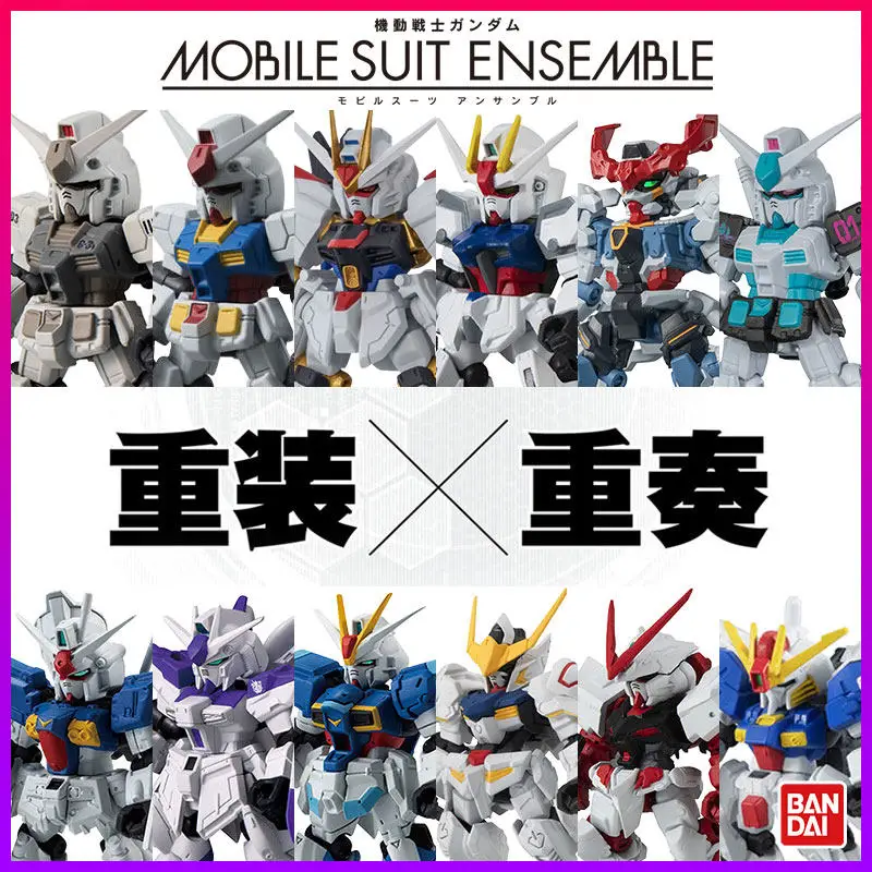 Bandai Gashapon Mobile Suit Ensemble (MSE) Gundam RX-78-2 Strike