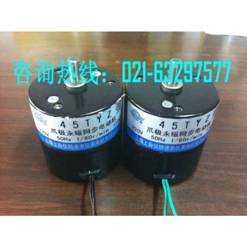 45TYZ claw pole permanent magnet synchronous motor 1r/min1/10r/min12r/min1/1440r/min (1PCS)
