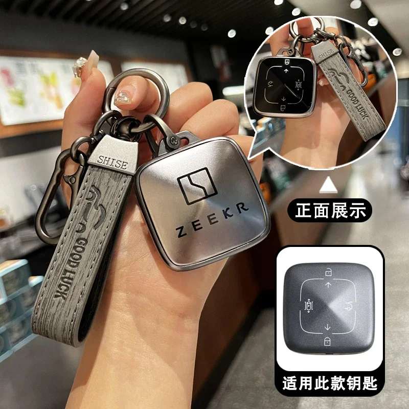 For Geely ZEEKR 001 007 009 X Car Key Case Protector Bluetooth Remote NFC Key Card Protection Buckle Bag Keychain Accessories