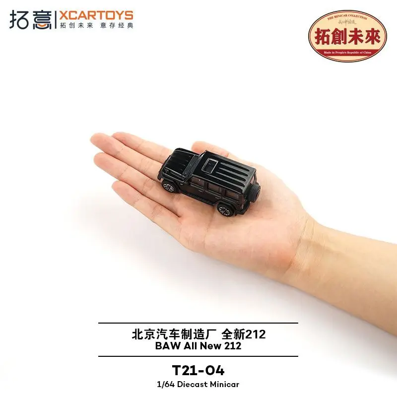 Xcartoys 1:64 Metalowy Model Samochodu Beijing Off Road Jeep SUV 212 Kolekcja Odlewów Symulacyjnych