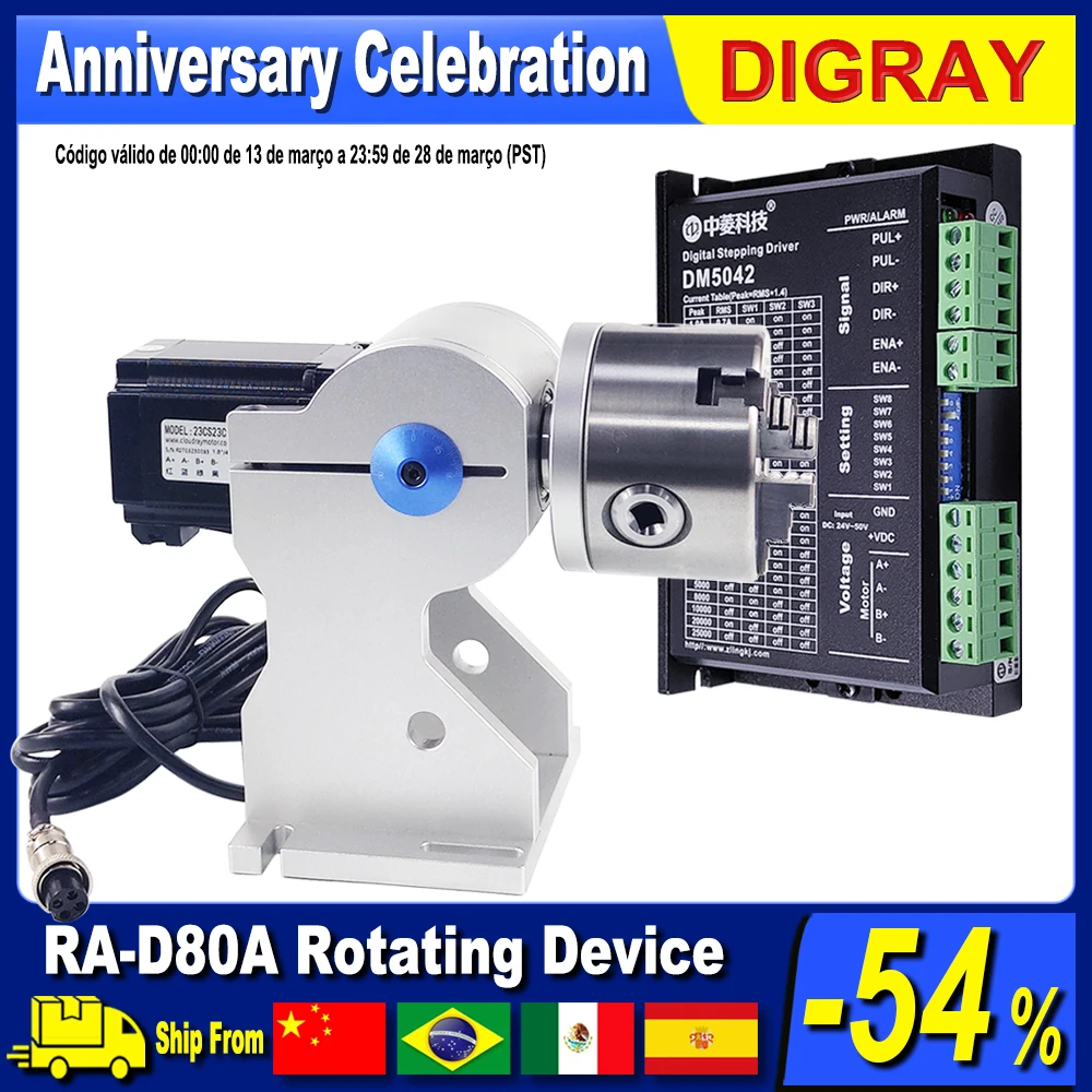 DIGRAY Rotary Attachment RA-D80A Rotary Device with Three Chuck +DM5042 Driver for UV CO2 & Fiber Laser Marking Machine