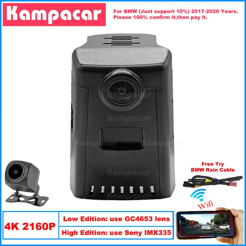 Kampacar BM11-4K 2160P Wifi DashCam Dash Cam Car Dvr For BMW 5 6 7 Series 730LD 201i 520i 520d G30 G31 2017-2020 10% Cars Camera