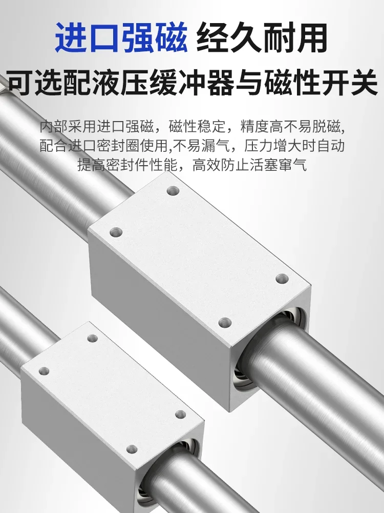 SMC type CY1B/CY3B magnetic couple rodless cylinder long stroke 10/15/20/25/32/40 -200-2000