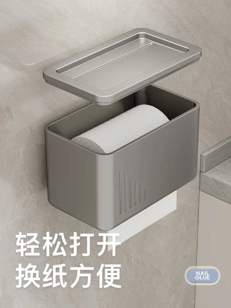 *Toilettenpapierbox Badezimmer Toilettenpapier Aufbewahrung Pumpbox