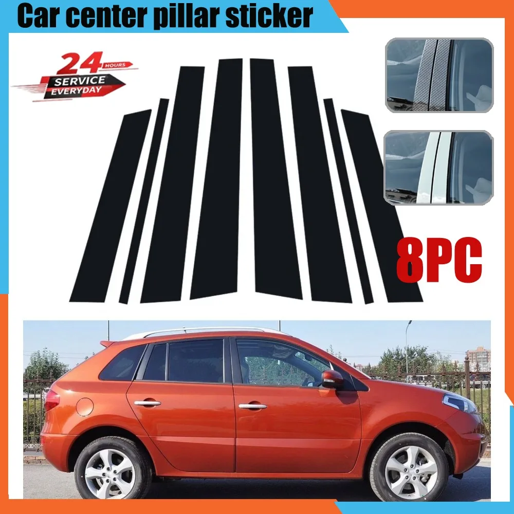 

For Renault Koleos QM5 2007-2016 car window decorative cover center film pillar B C pillar sticker automotive parts