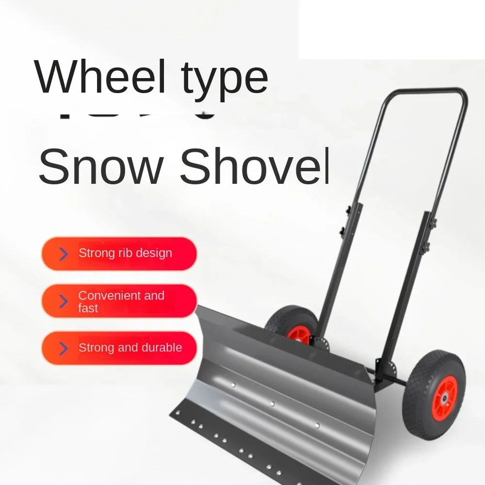 

Outdoor hand shovel wheeled small plough road snow plow equipment property home