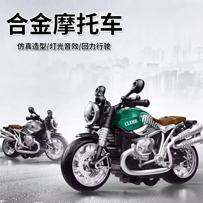 

Имитация сплава мотоцикла, детская модель полицейского автомобиля с откатом, игрушечный автомобиль для мальчиков, мотоцикл, игрушечный подарок, игрушечный автомобиль