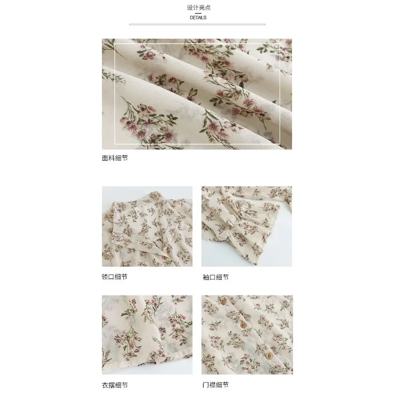 Camisa floral de gasa de manga acampanada con estampado de temperamento protector solar de manga larga versátil de otoño para mujer