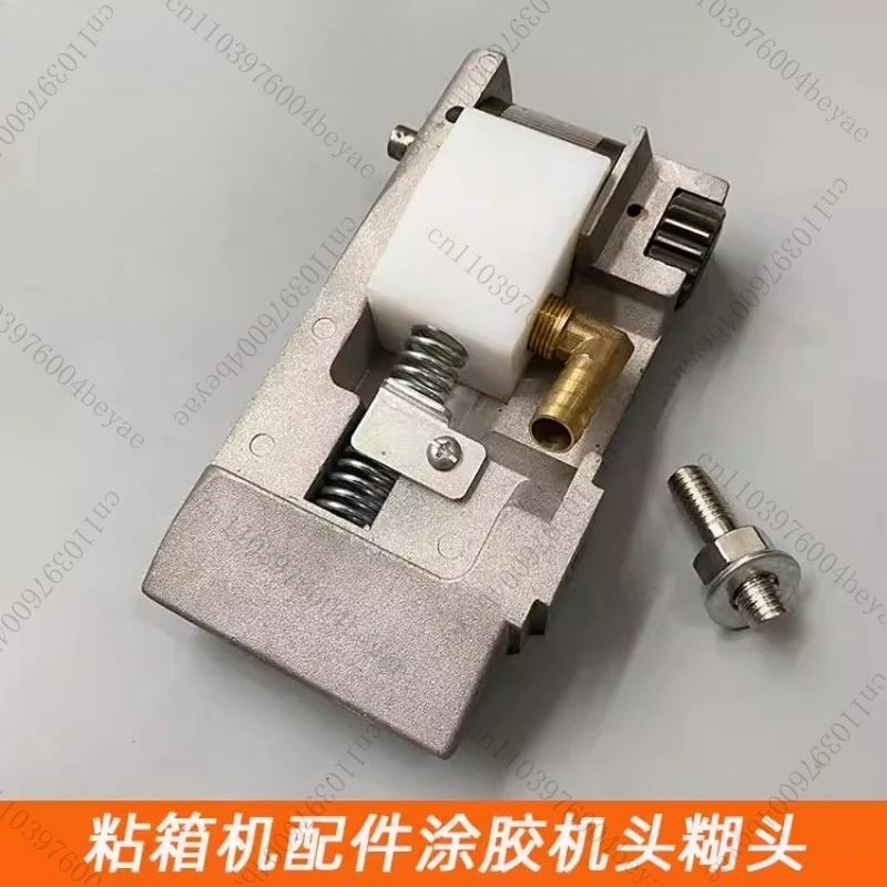 Box Gluing Machine …