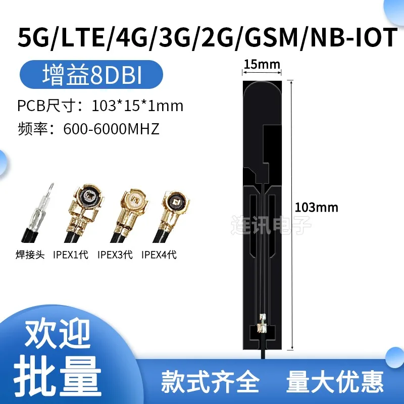 

Full-Band Lte 4g 5g Nb-Iot 8Dbi Built-In 900m915 2g 3g Gsm Fpc Pcb Chip Antenna Mb-Iot Frequency 600-6000Mhz Soldering