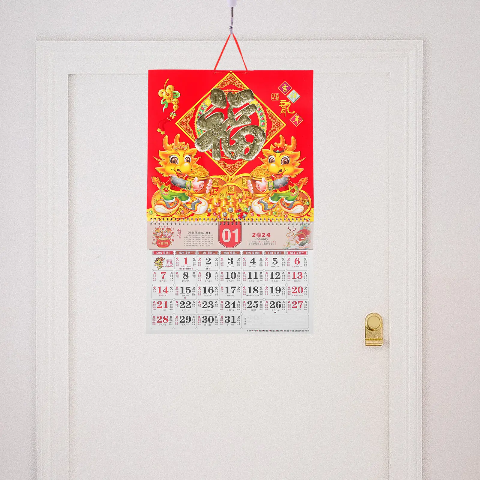 

Classic Chinese Lunar Calendar 2024 Dragon Year Hanging Wall Calendar Monthly Planner for Home Office Thick Paper Clear Print