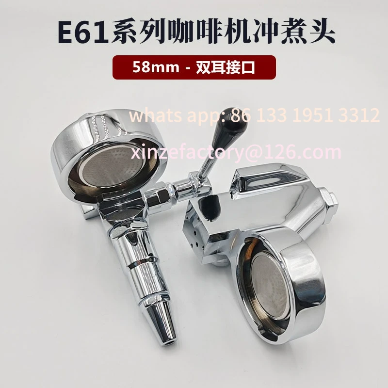 

Customizable coffee machine brewing head accessories 58mm commercial Italian semi-automatic stainless steel components