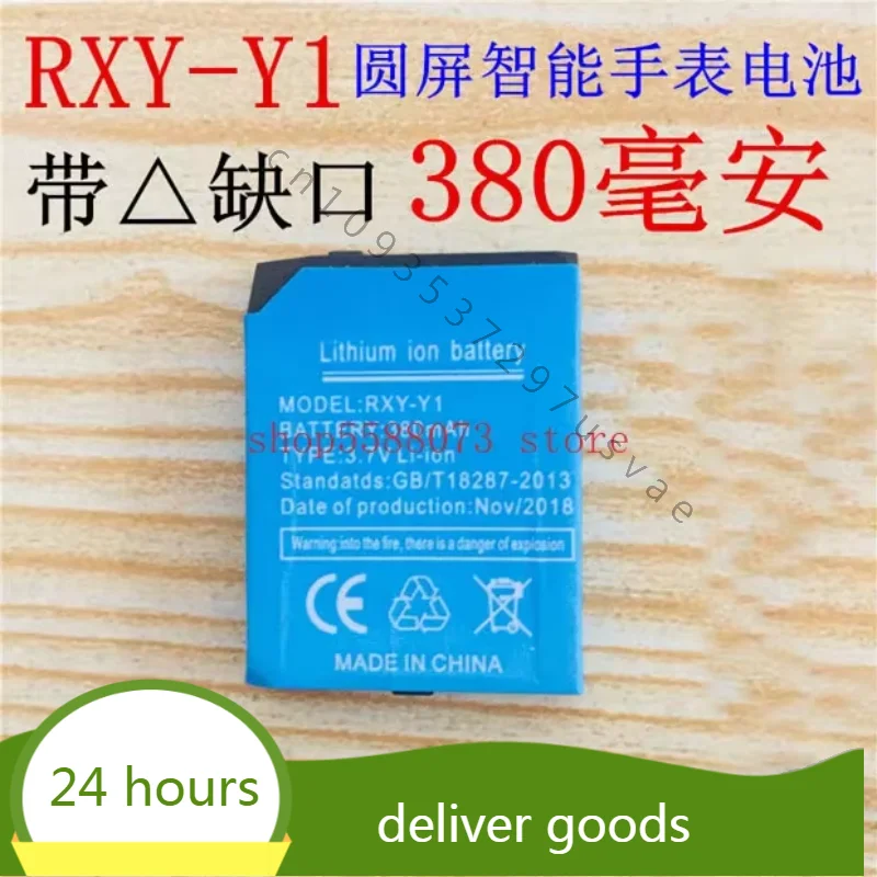 1PCS/Lot rechargeable Li-ion Battery 3.7V 380MAH Smart Watch Battery Replacement Battery only For Smart Watch RXY-Y1