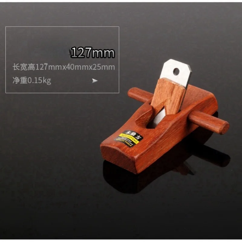 ALLSOME 110MM Wooden Hand Planer Trimming plane Carpenter Woodcraft Home Garden Mini Woodworking Flat Plane Wood Planer DIY Tool