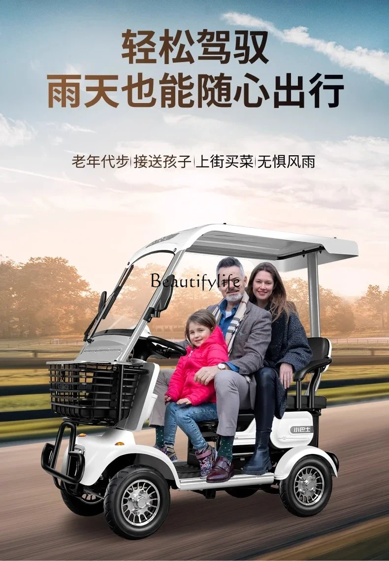 55E30 the elderly scooter four-wheel electric small household battery car with shed