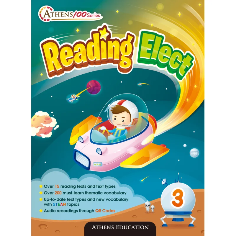 أثينا 100 سلسلة القراءة المنتخب 3 2020 إد قسم الإدخال هونغ كونغ التعليم كتاب شركة المحدودة 9789888499564 كتاب